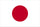 日本