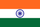 インド